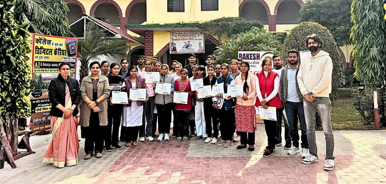 Certification Distribution at Rakesh PG College by Udaykriti Foundation